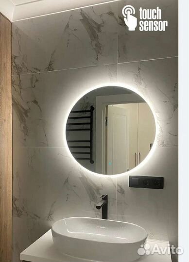 Зеркало с подсветкой