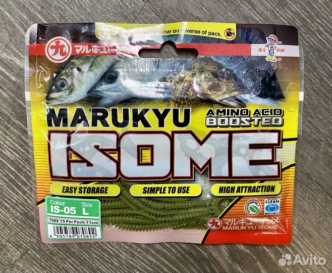 Силиконовая приманка Marukyu Isome имитация нереис