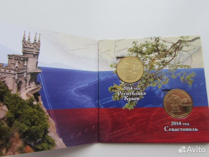 Буклеты с монетами в Губахе