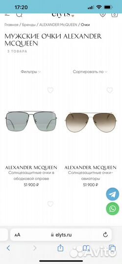 Солнцезащитные очки Alexander McQueen(мужские)