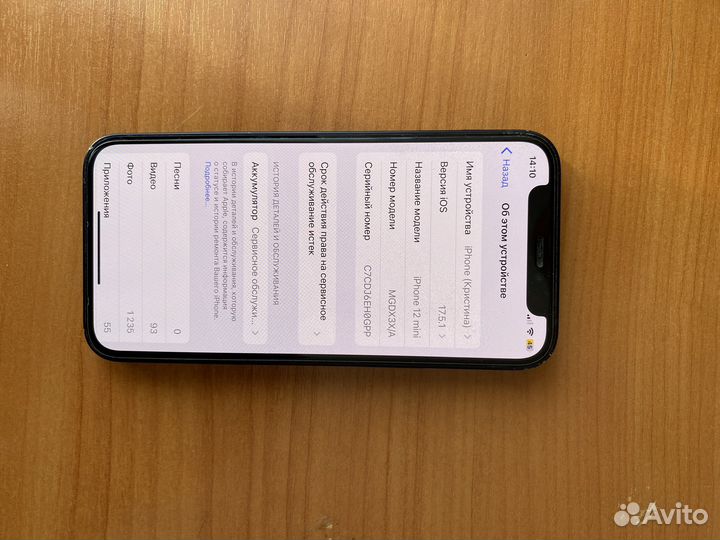 iPhone 12 mini, 64 ГБ
