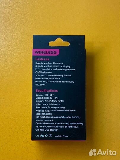 Bluetooth адаптер аукс