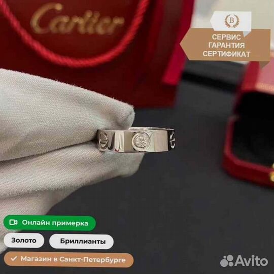 Кольцо Cartier Love 0,2ct