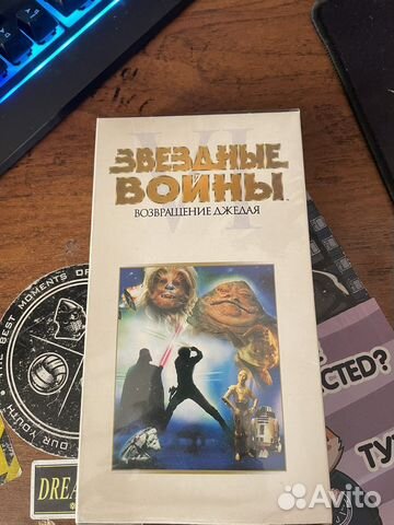 VHS касеты Звездные Войны купить в Москве | Электроника | Авито