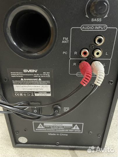 Музыкальный центр sven ms-304