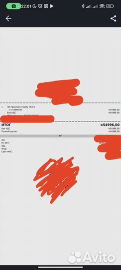 3d Принтер Creality K1