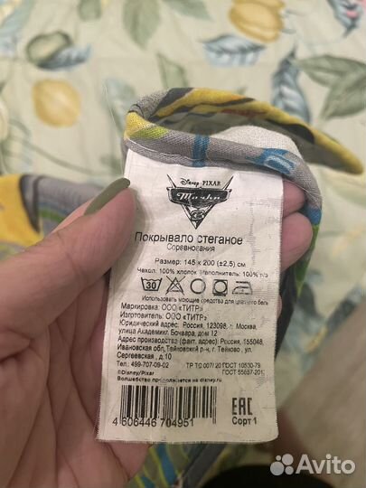 Покрывало стеганое хлопок