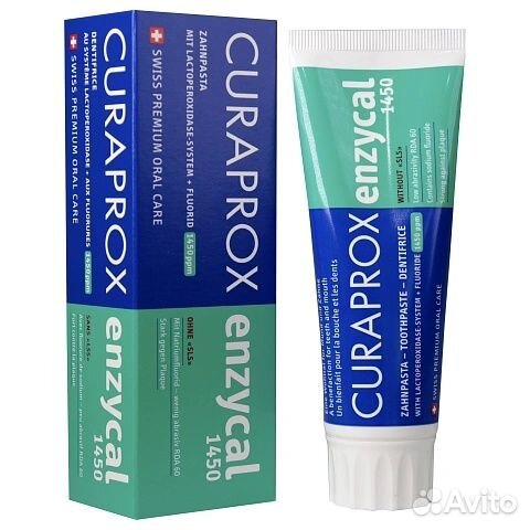 Зубные щетки Curaprox 5460