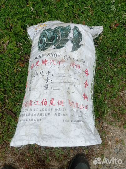 Цепи противоскольжения для грузовиков