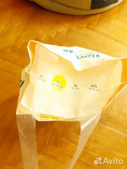 Подгузники трусики lovular