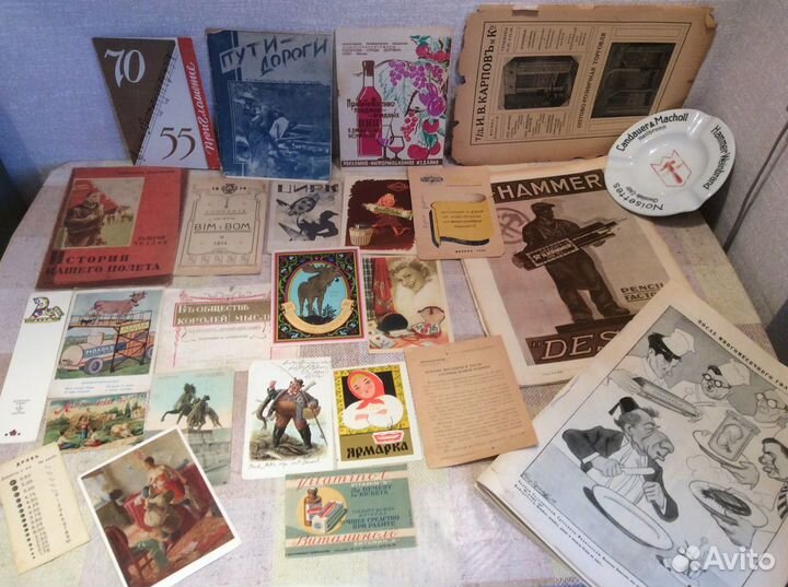 Реклама советская наполеон документы конверты