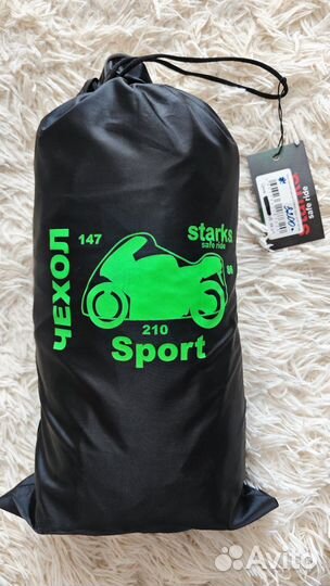 Моточехол starks