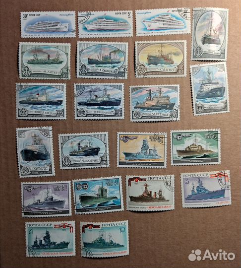 Марки СССР гашёные