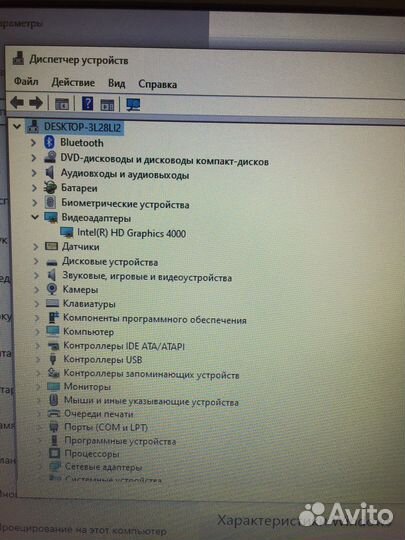 Hp elitebook 2570p i7 320gb ssd 4gb ram