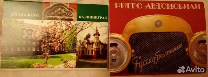 Сувенирные открытки города