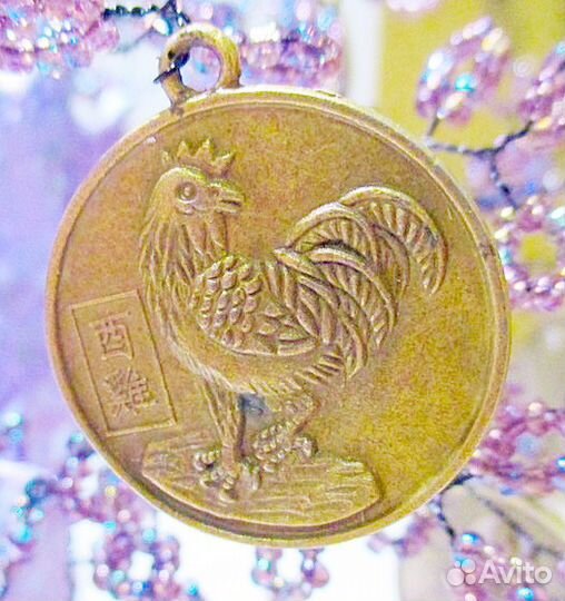 Семейное дерево / Восточный гороскоп