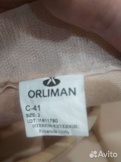 Бандаж для плечевого сустава