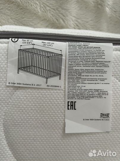 Матрас детский