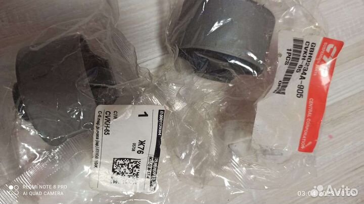 Запасные части kia ceed