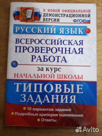 Учебные пособия