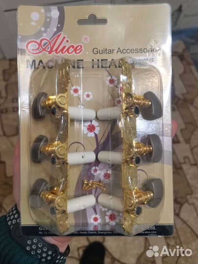 Колки для классической гитары