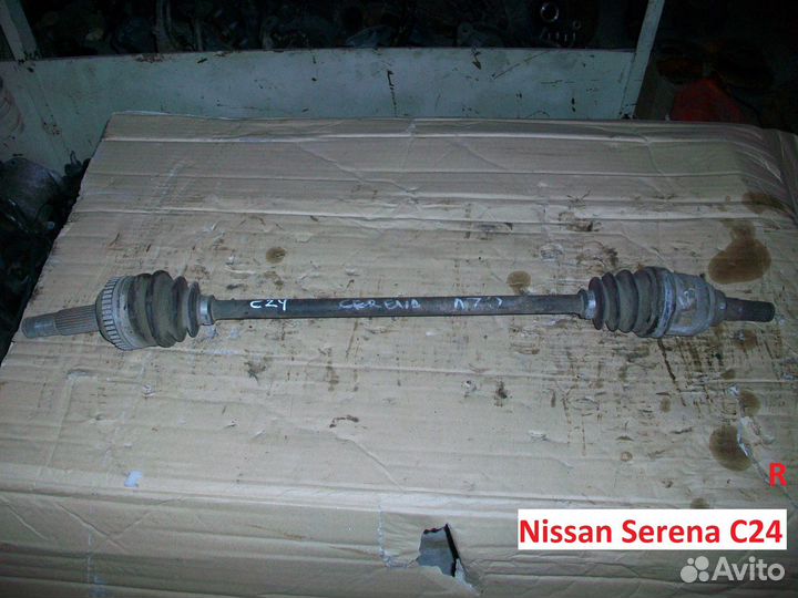 Привод на Nissan Serena (Ниссан Серена) C24 4WD