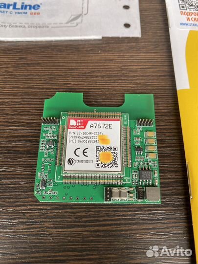 GSM LTE модуль Starline