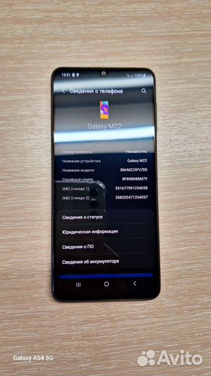 Samsung Galaxy M22, 4/128 ГБ