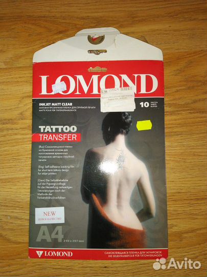 Lomond - LOMOND Tattoo Transfer – для нанесения временных татуировок, А4, 10 листов