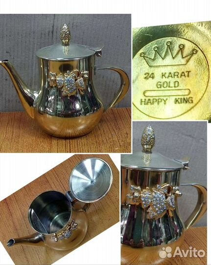 Чайники металлические