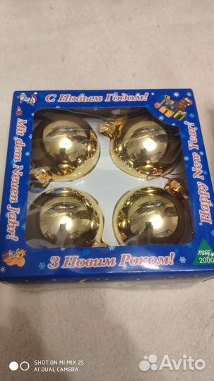 Новогодние игрушки