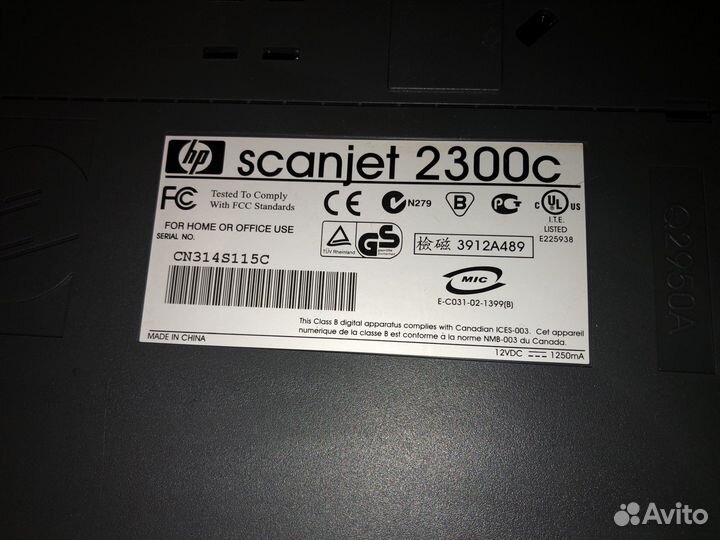 Сканер HP 2300c
