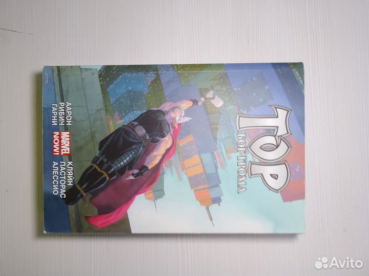 Комиксы марвел 3 штуки