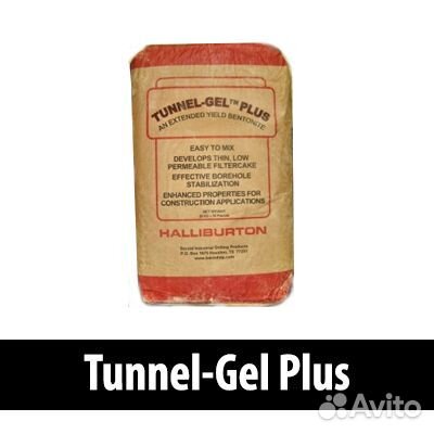 Бентонит tunnel-GEL plus