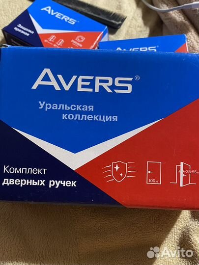 Комплект дверных ручек Avers