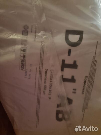 Подложки пищевые и контейнеры