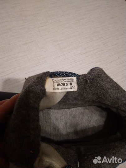 Лыжные ботинки