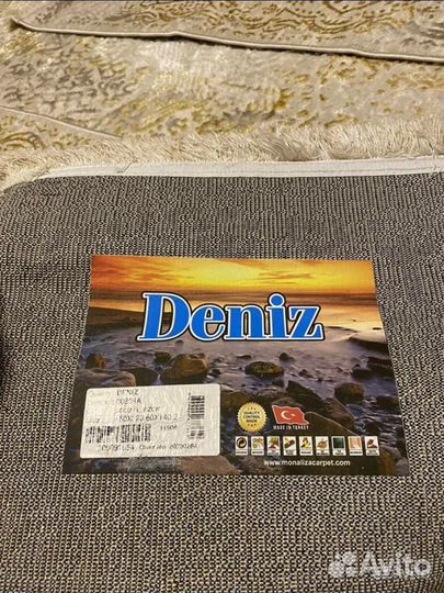 Комплект турецких ковров