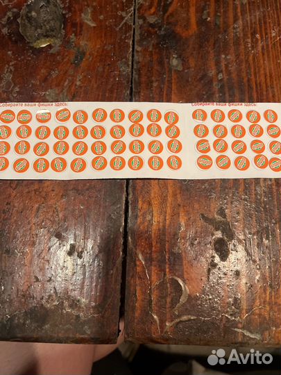 Фишки глобус 60шт