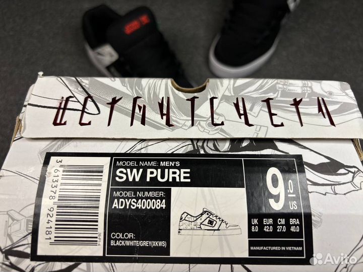 Dc Shoes Osiris Dvs Circa Adio Es