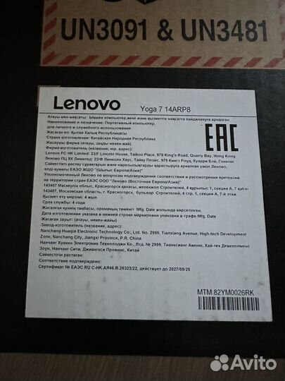 Lenovo Yoga 7 oled wuxga R5 7535U\16GB\512MB\Win11