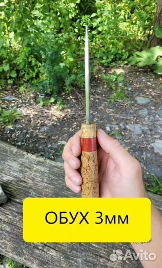 Нож охотничий универсальный