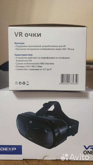Очки виртуальной реальности Dexp VR One