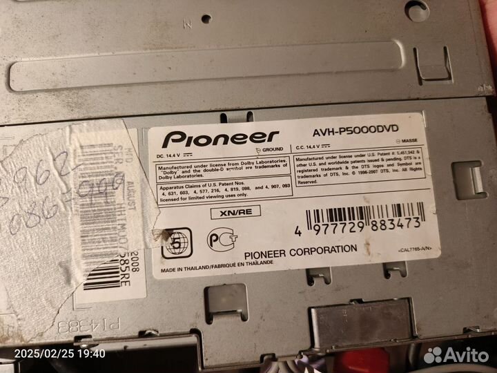 Магнитола pioneer с экраном