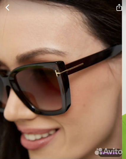 Солнцезащитные очки