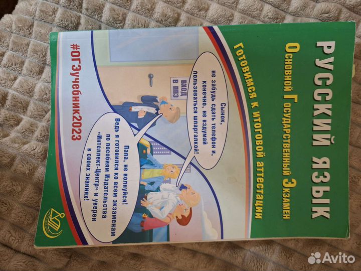 Контурные карты.атлас.дидактические материалы