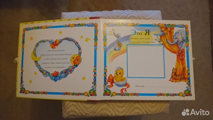 Фотоальбом 