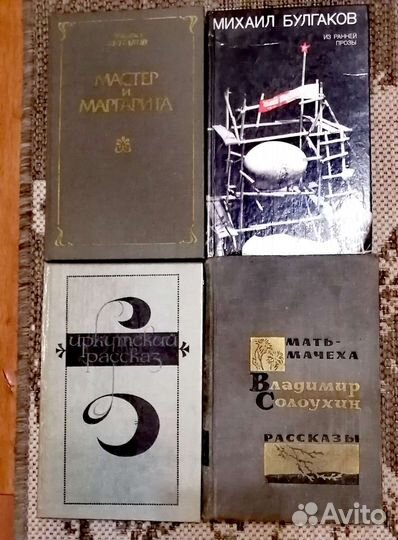 Книги из домашней библиотеки