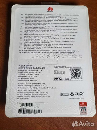 Чехол для планшета huawei 9.6 оригинал (новый)