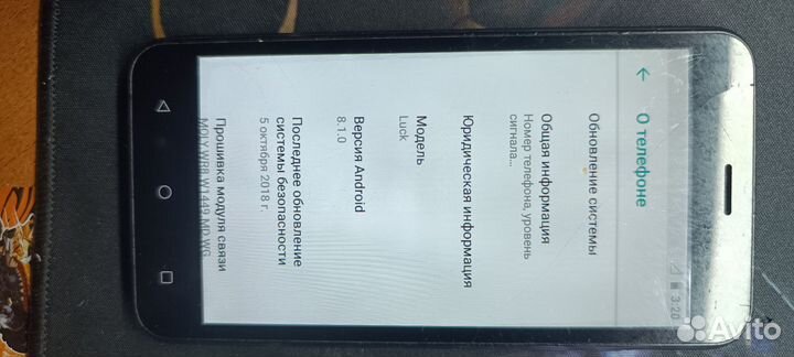 VERTEX Impress Luck, 8 ГБ